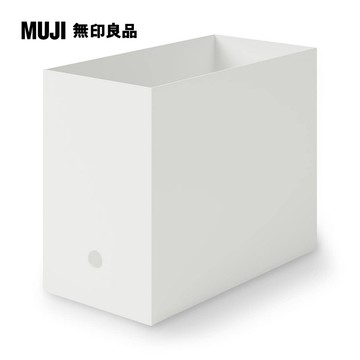 聚丙烯檔案盒.標準型.寬.A4.白灰【MUJI 無印良品】