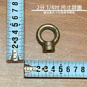 鐵製 鍍鋅 吊帽 吊環 公頭 母頭 2分 2分半 3分 4分 5分 6分 吊環螺帽 內牙 可配合壁虎