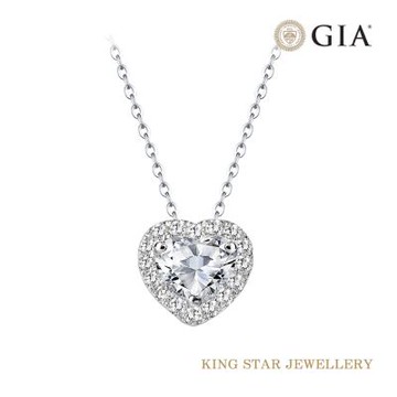 King Star GIA 50分 最白D 鉑金台 天然鑽石項鍊 滿鑽愛心 無螢光(心形花式車工)