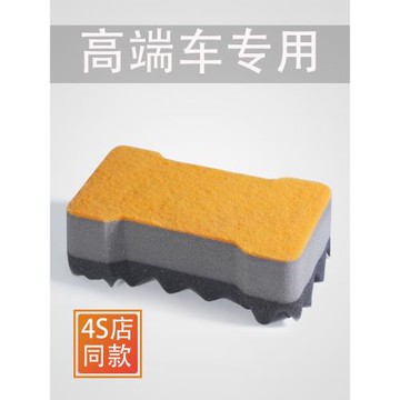 高檔洗車海綿大塊不傷漆面去污車用吸水高密度棉擦車專用方塊清潔