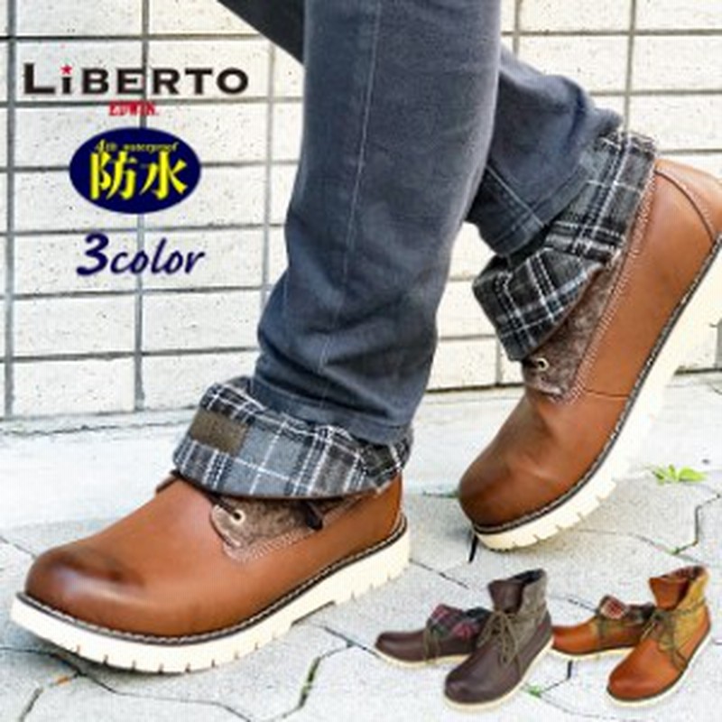 ブーツ メンズ メンズブーツ レインブーツ レインスニーカー スニーカー メンズ リベルトエドウィン ブランド 防水 防滑 防寒 2way 通販 Lineポイント最大1 0 Get Lineショッピング