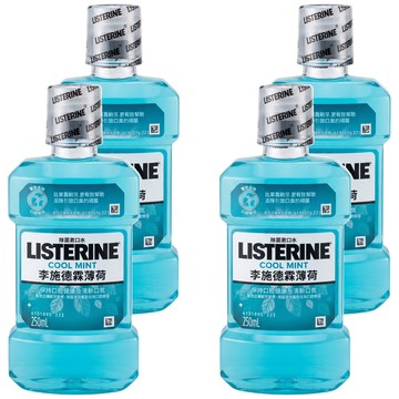 LISTERINE 李施德霖 薄荷除菌漱口水  250ml  4瓶