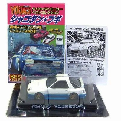 9】 アオシマ 1/64 シャコタンブギ ミニカーベストコレクション
