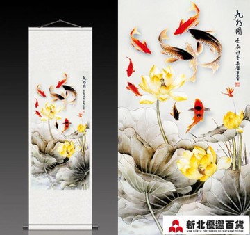 捲軸掛畫九魚圖絲綢畫捲軸畫蓮花九魚荷花圖家居裝飾框畫已裝裱捲軸畫 雙11全館免運