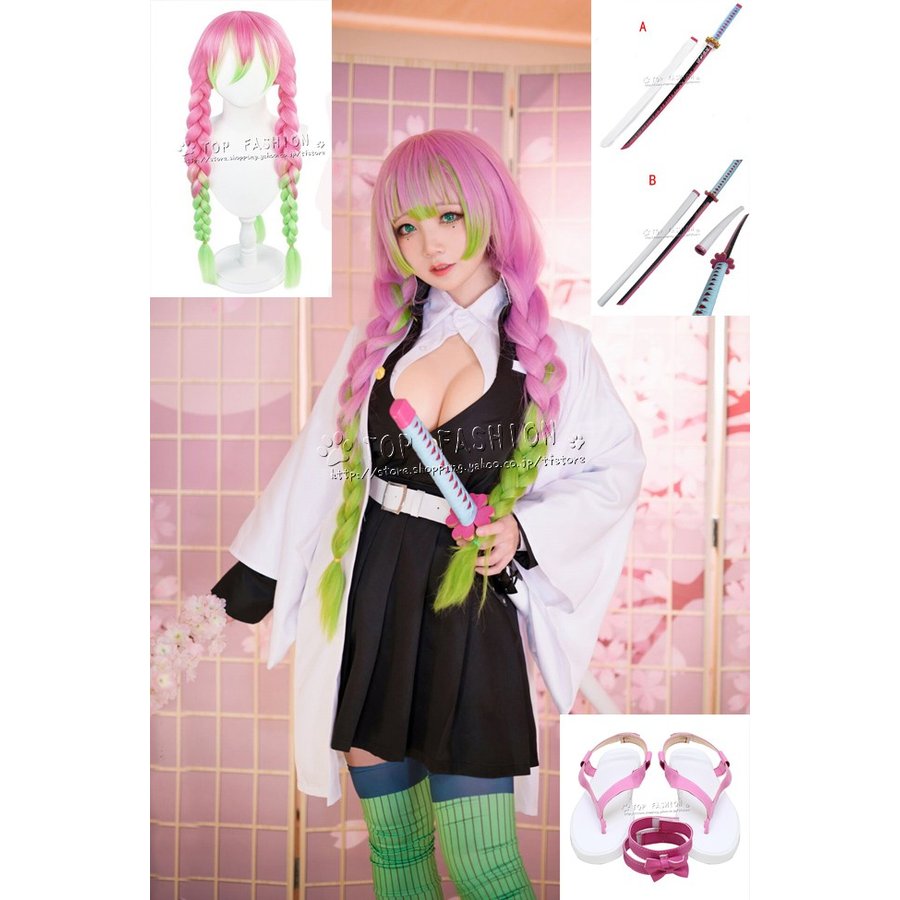 鬼滅の刃　甘露寺蜜璃　ウィッグ コスプレ その他 レディース ネット限定 超特価セール