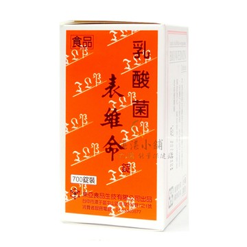 乳酸菌 表維命錠 700錠裝