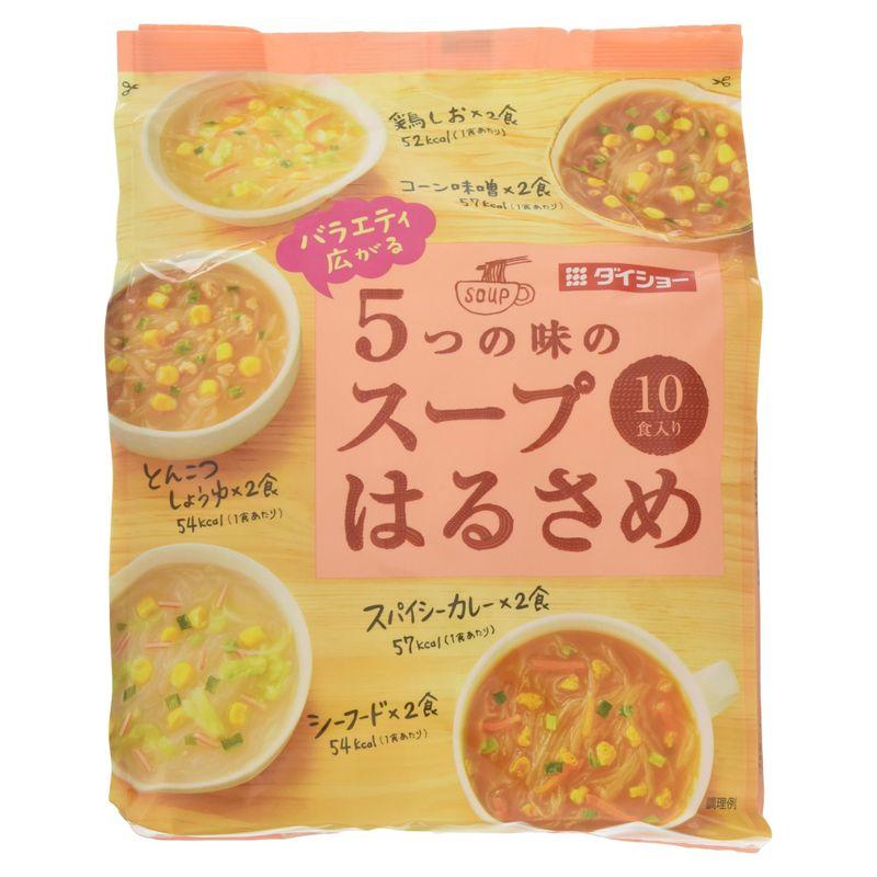 ダイショー バラエティ広がるスープはるさめ 10食入 - スープ