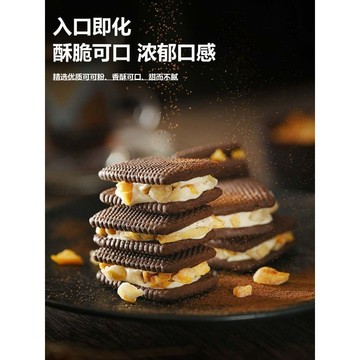 aa百貨夾心小餅乾啵啵奶酥蔓越莓牛軋芒果葡萄休閒小零食獨立小包裝網紅🥗百貨商店🥗