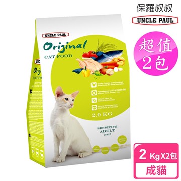 UNCLE PAUL 保羅叔叔貓食 2包超值組 2kg 低敏成貓 體態貓