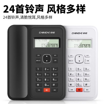 有線固定電話機座機家用商務辦公室座機免電池來電顯示坐機單機卡布奇諾 雙11全館免運