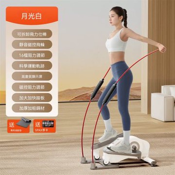 太空漫步腳踏步機 迷你橢圓機 運動健身燃脂神器 小型橢圓儀 靜音走步機