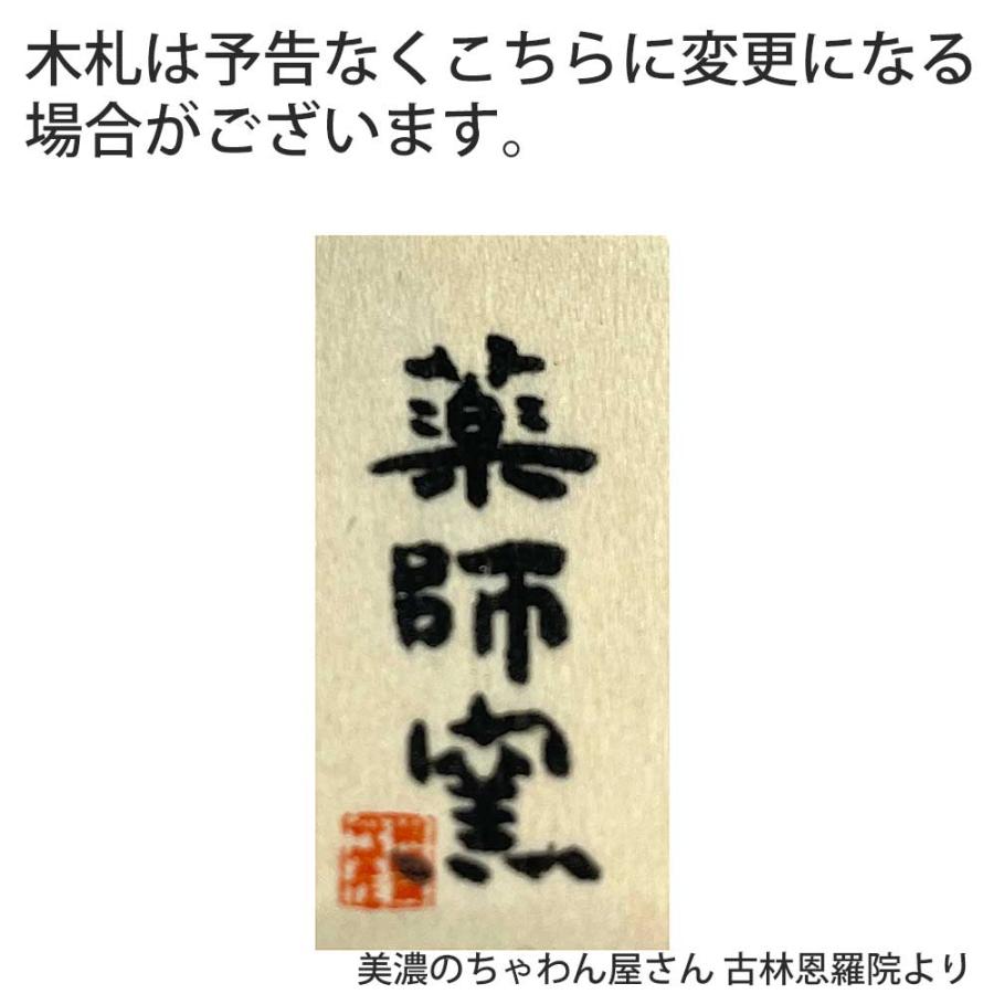 五月人形 コンパクト 陶器 武将  錦彩初陣大将（木台付）  こどもの日 端午の節句 お祝い 贈り物 プレゼント