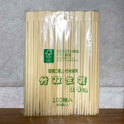 【3000膳＋おまけ付き】竹箸 双生 （24ｃｍ） 乾燥剤入 ISO22000認証 FSC認証 ハダカ 業務用 使い捨て 割り箸 竹 割箸　3000膳入