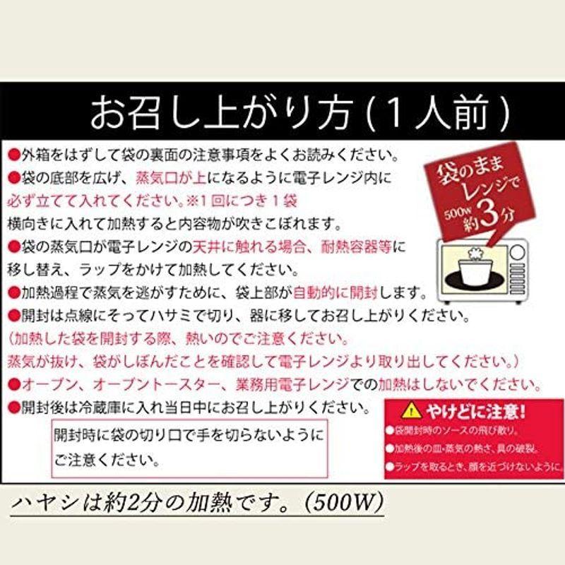 神戸開花亭 レトルト 食品 ギフト ビーフカレー中辛＆ビーフシチュー各３食セット ギフト箱入 常温保存