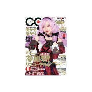 中古ファッション雑誌 COSPLAY MODE 2022年9月号