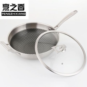 多功能32CM新形高配銅錢花炒鍋 無煙無平底生鐵鍋電炒鍋