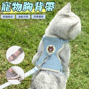 狗狗背帶 寵物胸背帶 貓胸背帶 遛貓繩 貓牽繩 狗狗胸背帶 牽引繩 寵物牽引繩 防暴衝 防掙脫 貓咪狗狗牽引繩