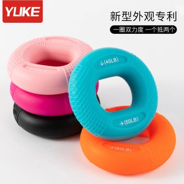 握力器硅膠握力圈男專業練手力手指康復訓練器材練臂肌訓練握力球