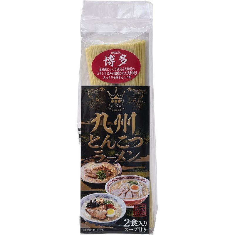 ニシモト食品 九州とんこつラーメン 博多 2食入り 75g×2、37g×2