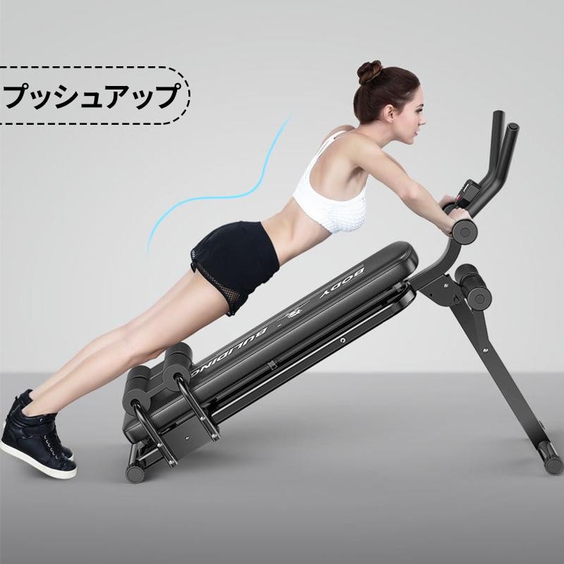 腹筋マシン 筋トレ ダイエット器具トレーニング エクササイズ