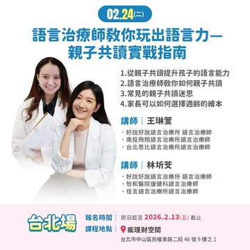 YODEE 優迪 媽媽教室 2026年度 2-6月 熱烈報名中！