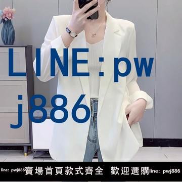 【物美價廉】白色薄款冰絲雪紡西裝女夏2025新款高級感外搭防曬開衫西服薄外套