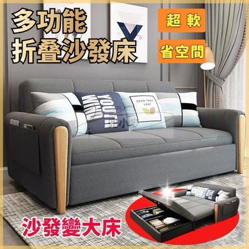 多功能沙發床 折疊沙發椅雙人沙發床 多功能客廳沙發 臥室沙發 坐臥雙用 懶人沙發床 可訂製貓