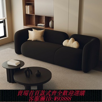 {台灣公司貨 可打統編}直排沙發小戶型黑色網紅民宿美容院服裝店辦公室休息區接待會客