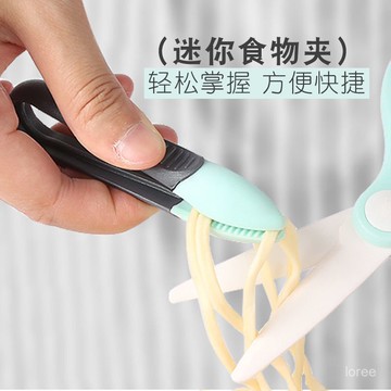 🌈臺灣出貨 🌈輔食專用夾硅膠夾子家用廚房耐高溫食品級夾不銹鋼剪刀小夾子套裝 ZILS