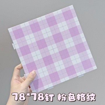 臺灣熱賣🔥🔥超長釘 巨穩 78釘 拼豆板 加厚 耐高溫 2.6mm 底板不變形 拼豆豆工具 墊板
