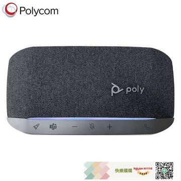 寶利通POLY繽特力SYNC10/20/40/60 CL5300 無線全向麥克風批發