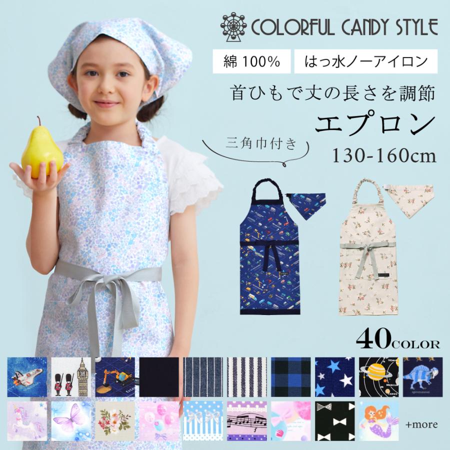 新品 女の子 エプロン - エプロン