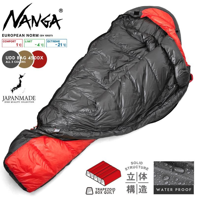 NANGA ナンガ UDD BAG 450DX スリーピングバッグ 日本製 寝袋 マミー型