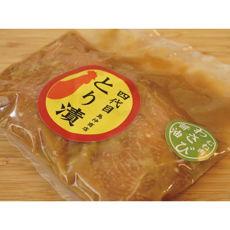 信玄どりむね肉の『わさび醤油』（3枚入）