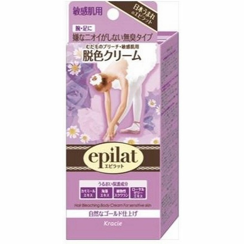 エピラット 脱色クリーム 敏感肌用 110g クラシエホームプロダクツ 眉毛 脱毛除毛剤 塗るだけ ムダ毛 家庭用 おしゃれ 美容 Hrm 通販 Lineポイント最大0 5 Get Lineショッピング