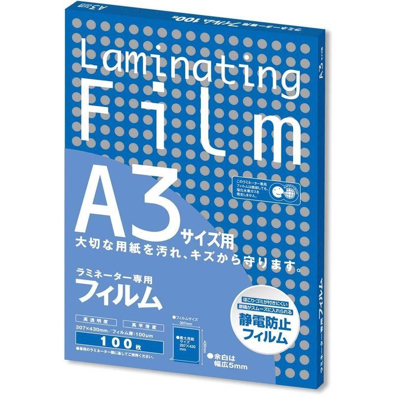 まとめ）アスカ ラミネートフィルムF1028 100μm A3 100枚【×10セット】-