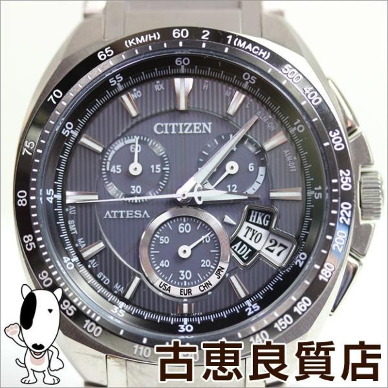 シチズン CITIZEN ATD53-308/H610-T016782 ATTESA アテッサ ジェットセッター メンズ 腕時計 ソーラー電波  クォーツ チタン/中古/質屋出店/あすつく/MT1093 | LINEブランドカタログ