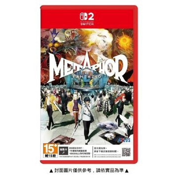 預購 Nintendo任天堂 Switch2 NS2 暗喻幻想：ReFantazio 鑰匙卡 中文版 台灣公司貨 預計2026/11/12上市