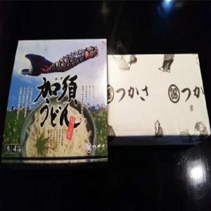 「つかさ」の生うどんセット（真空パック４人前＋乾麺5人前＋つゆ９個付き）