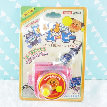 【震撼精品百貨】麵包超人_Anpanman~電影鎖圈【共1款】