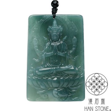 【漢石齋】天然翡翠A貨 大觀音玉佩吊墜 冰糯種藍水飄花(44*66*8mm)