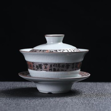 哥窯蓋碗可養開片三才碗套裝陶瓷茶蓋杯家用泡茶碗大號敬茶碗復古