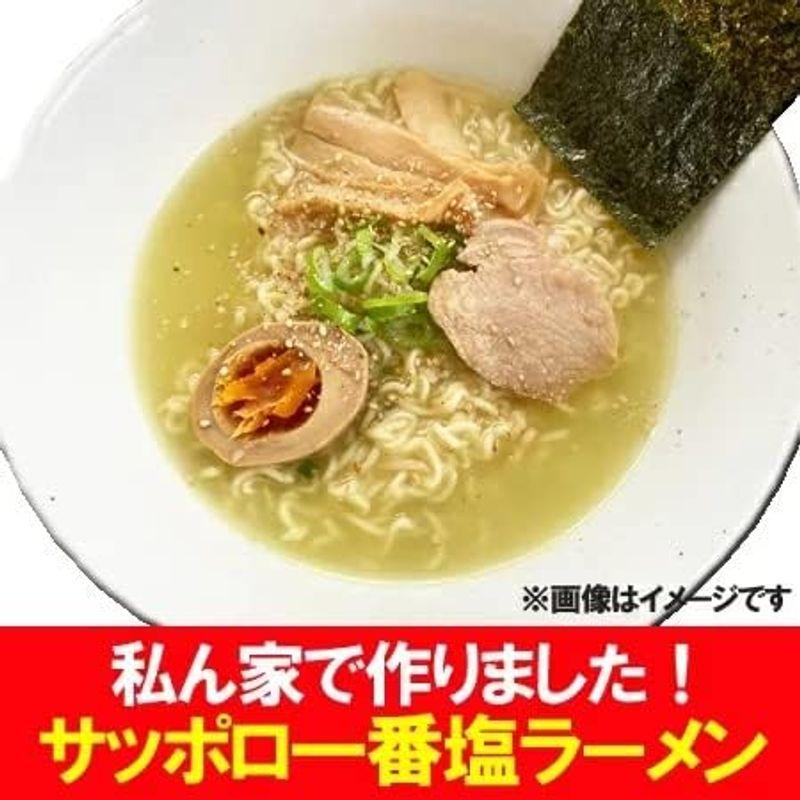 サッポロ一番塩ラーメン サッポロ一番 塩ラーメン インスタント 袋麺 サッポロ一番 塩 ラーメン 30食入 1箱(1ケース) ラーメンスープ