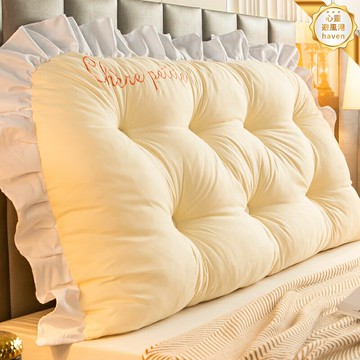 【加高舒腰】床頭靠墊 長條靠枕 大靠背 床上靠墊 臥室靠枕 宿舍靠墊 可拆洗外套 慢回彈記憶棉 宿舍臥室床頭必備