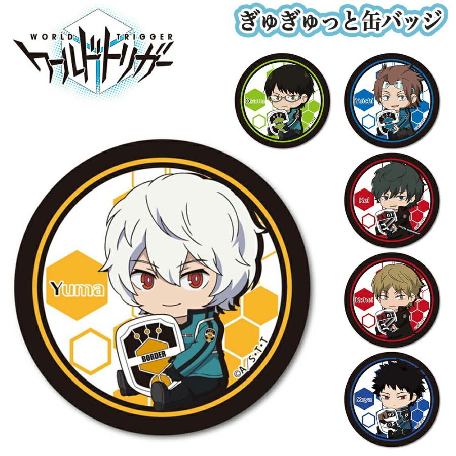 ワールドトリガー world trigger グッズ　まとめ売り ワールドトリガー 二宮隊 グッズまとめ売り - メルカリ