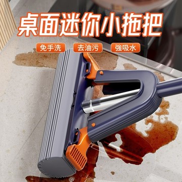 新款海綿小拖把🎉桌面拖把 膠棉拖把 免手洗拖把 迷你小拖把 小拖把 迷你拖把 吸水拖把 桌面清潔 懶人拖把