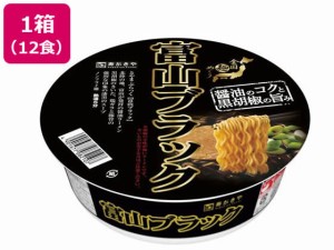 富山ブラックラーメン 108g×12個 寿がきや