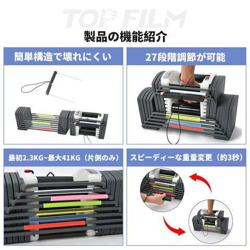POWER BLOCK SPORT 5.0 2個 TOP FILM 可変式 ダンベル ブロック