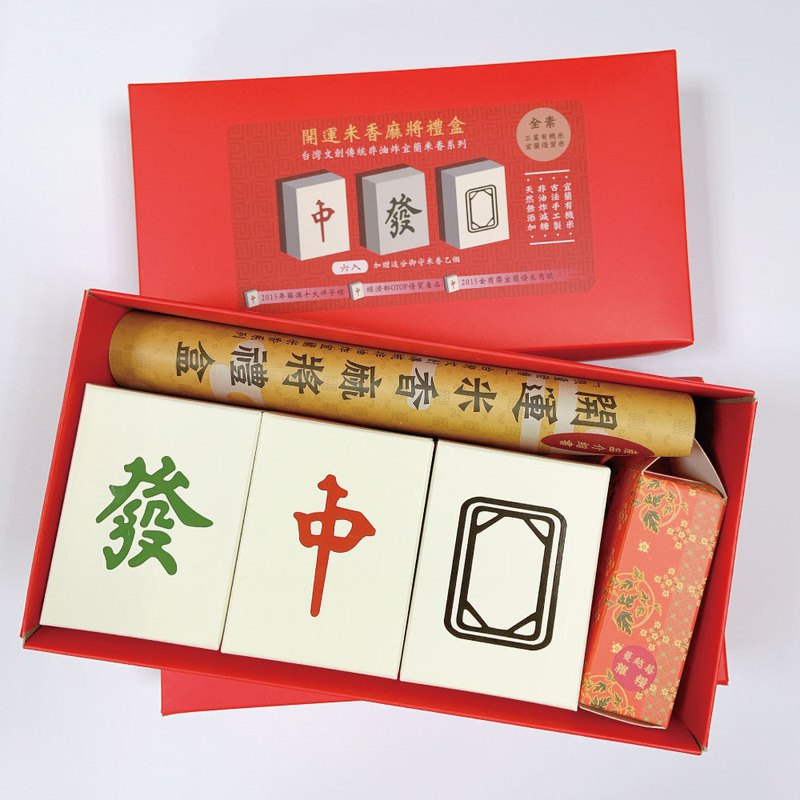 (現貨免等)優康米香開運米香麻將禮盒(小) 黑糖糙米口味