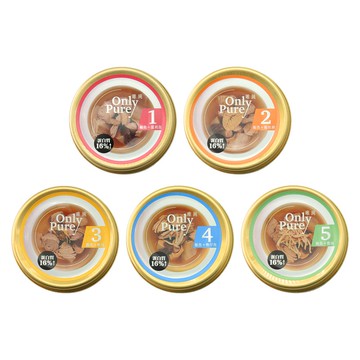 【唯純Only Pure】鮪魚湯罐 補水適口性佳 Only Pure魚塊湯罐 50g 貓罐頭 湯罐 副食罐 鮪